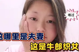 春节过完，老公又要出去打工了，农村宝妈又成了留守妇女，伤心视频封面