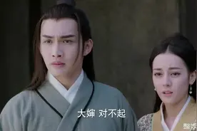 迪丽热巴张彬彬剧中隐瞒身份化作苦命鸳鸯，被人收留反而害了人家视频封面