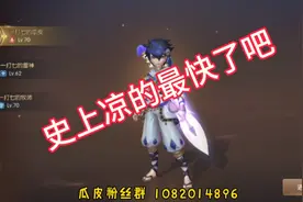 龙之谷2：等一手DNF，就彻底凉了视频封面