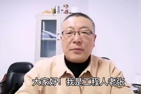 公路水运工程《工地试验室》标准化建设外委试验管理要点你知道吗视频封面