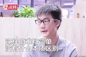 林欢他错了，2019浙江高考数学圆锥曲线压轴题其实本质上很简单视频封面