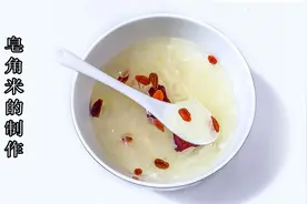 云南德宏土特产（滇皂角），俗称植物燕窝，有美容养颜护肤功效视频封面