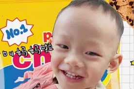 一岁10个月的儿子终于学会叫妈妈，你们家宝宝是先叫爸还是先叫妈视频封面