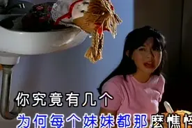 你究竟有几个妹妹？卓依婷！现身说法妹妹！视频封面