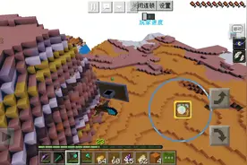 等价交换7:找到粘土山