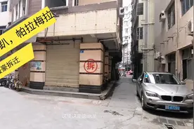 深圳市内最豪拆迁村，10万一平，随便拆一套房身价过亿！视频封面