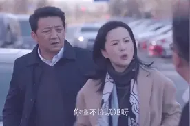 区长夫人现场科普交规！被强行别车撞上去被判“全责”视频封面