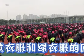 黄衣服的是体育部的，绿衣服的是领队！视频封面