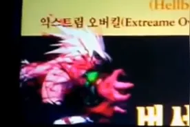 DNF鬼剑士一觉韩国发布现场视频封面