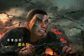 聪明的顺溜 震撼心灵的主题曲 “有内味了”视频封面