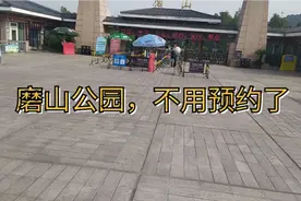东湖磨山公园，不用预约就可以进入吗？视频封面