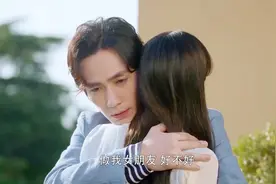 朱一龙向杨颖表白：做我女朋友好不好视频封面