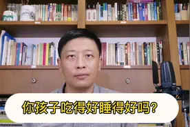上海调查揭未成年人健康生活面临挑战，你的孩子吃得好睡得香吗？视频封面