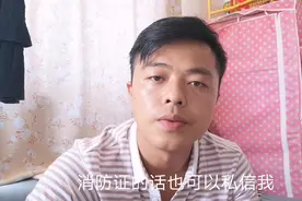 消防中控员在深圳工资多少？小伙介绍2个广西老表去做，能成功吗视频封面