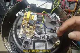 电压力锅常见问题维修大全，电路讲解与维修技巧视频封面
