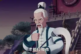 《武当虹少年》第24集视频封面
