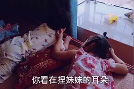 今天带大家来看看2胎家庭的小孩平时在家是什么相处的呢？