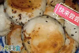 用香菇木耳做的包子，味道鲜香好吃，快来看是怎么做的？