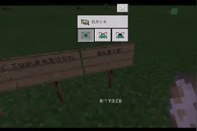 发视频了来教大家开悬浮窗。视频封面