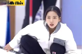 春节看赛事 韩国冰壶女选手因过于美貌而瞬间走红 这颜值没谁了视频封面