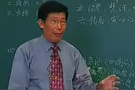 郝万山讲伤寒论，阴精阳气大虚，精神失养；少阴寒化，夜尿多132视频封面