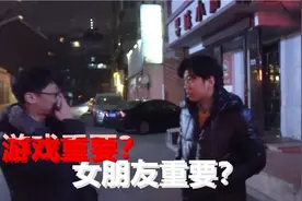 女朋友肚子疼，小伙沉迷游戏不管不顾！游戏重要还是女朋友重要？视频封面