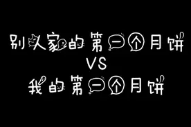 中秋+国庆=中国节