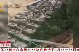 都安：房屋倒塌致4死1伤 多部门紧急救援视频封面