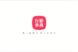 世界上最环保的建筑，耗时8年花费330亿建造，75%电力源于天阳能视频封面