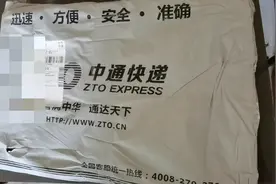 普联的TP-LINK-AX5400,WiFi6路由器测评,实测网速感觉还可以视频封面