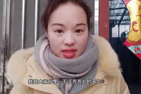 江苏苏北零下12° 没暖气全靠硬抗  地道南方人手冻破了  难熬视频封面
