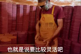 实拍:浏阳农村烟花爆竹厂，摸黄泥的员工，这“手法罕见”视频封面