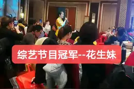 花生妹子李进