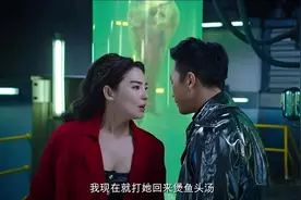 美人鱼张雨绮经典台词，我拿三百亿出来跟你玩，你竟然去泡一条鱼视频封面