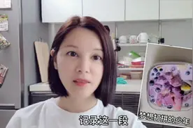 打工妹晚餐吃水果捞 营养还减肥 漂泊不易 生活还要继续视频封面