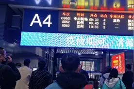 体验兰州市区到机场城际列车，全程不到40分钟，这速度新区必火视频封面