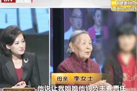 我不养妈7：房子全给了女儿，还想让儿子养老，母亲能达成心愿吗视频封面