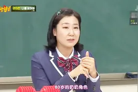 罗美兰是韩国电影里大妈角色的不二人选 刚出道就接演八旬奶奶视频封面