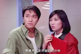 周星驰模仿张国荣阿飞正传经典，”我要你记住这一分钟“然后溜了视频封面
