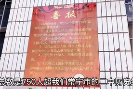 湖南衡阳常宁二中，高考685分理科状元，会被北大清华录取吗？