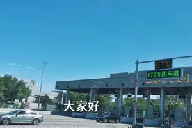 北京欢迎您（207）进城去逛逛，湛蓝的天空，还带有采购任务视频封面