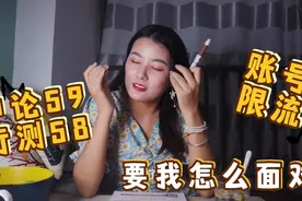 省考总成绩57.9分，无缘面试，头条大号被限制，23岁的我焦头烂额视频封面
