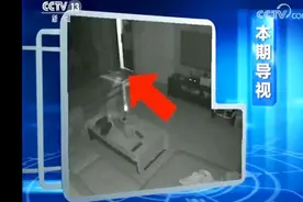 深夜监拍：家里大门悄悄的自行打开了…智能门锁安全性调查视频封面