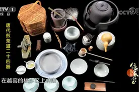 古代喝茶极为讲究，喝一次茶要准备24件器具，茶文化太高深了视频封面