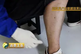 人肉实验！超声波驱蚊器真有宣传的那么好用吗？视频封面