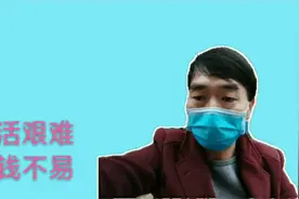 裴哥疫情期间第一次跑支付宝业务，一单任务能赚多少钱？视频封面