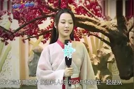 邓伦与杨紫正在恋爱？是“真CP”还是“荧屏CP”？视频封面