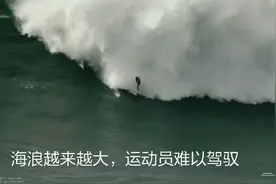 巴西冲浪运动员遇险，德国摩托艇运动员不顾死活极限营救！佩服！视频封面