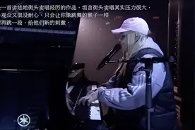 歌名《窜天猴》