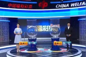 双色球114期福彩3d267期开奖直播视频   2020年11月15日